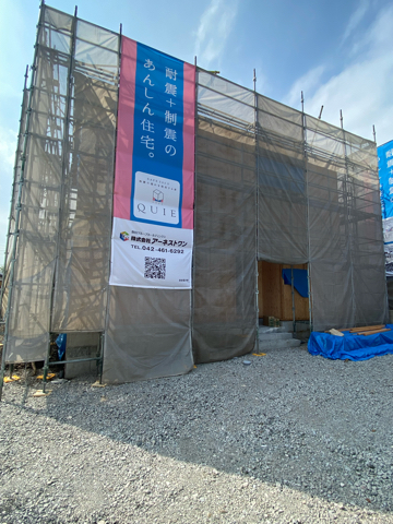 3号棟:2,550万円(税込)