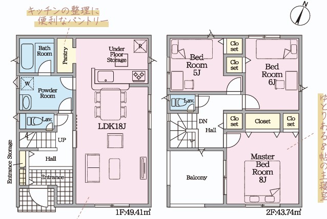 2号棟:2,780万円(税込)