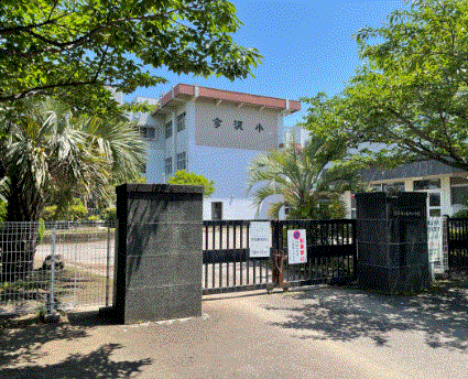 今沢小学校 徒歩約10分(約765m)