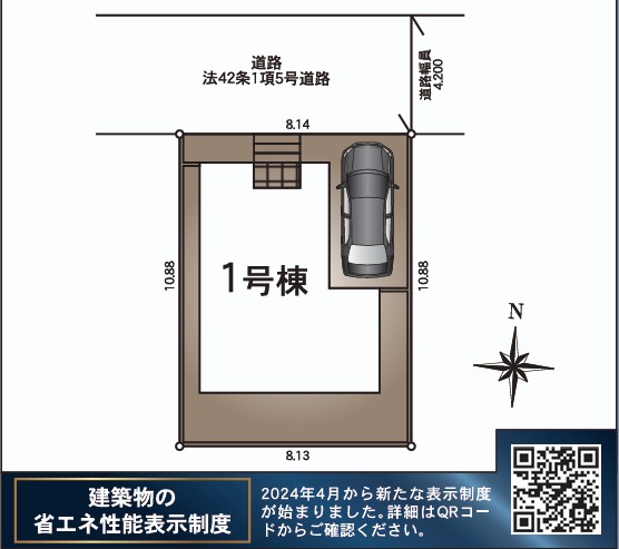 Cradle Garden 座間市立野台第21 全1棟