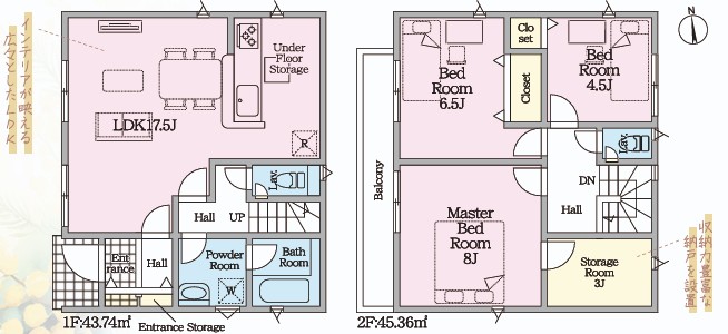 1号棟:2,780万円(税込)