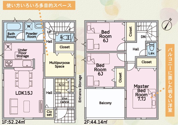 2号棟:2,980万円(税込)