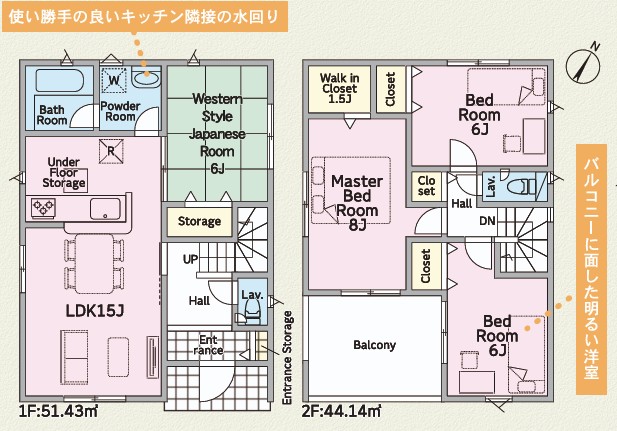 1号棟:2,980万円(税込)