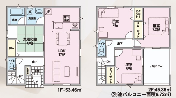 2号棟