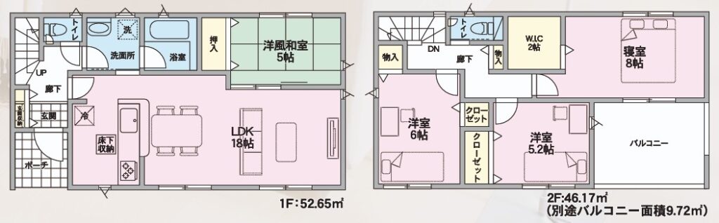 2号棟