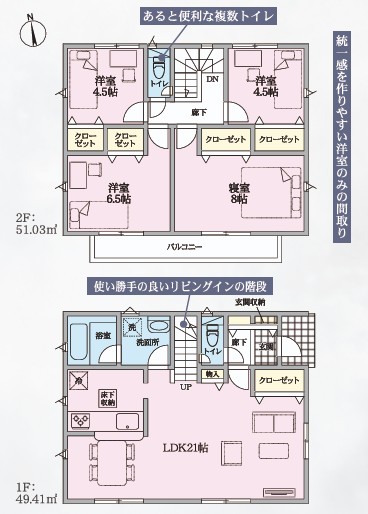 3号棟:3,180万円(税込)