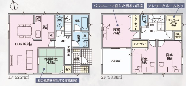 4号棟:3,080万円(税込)