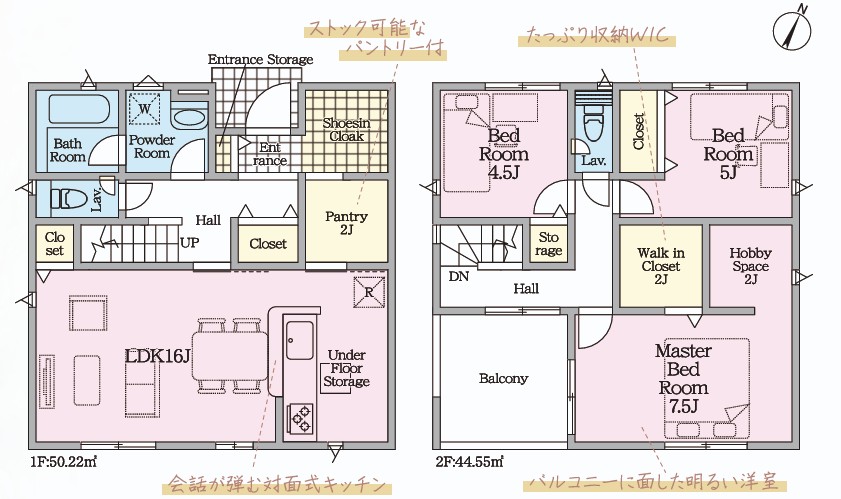 1号棟:2,680万円(税込)