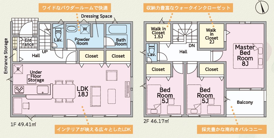 1号棟:3,280万円(税込)