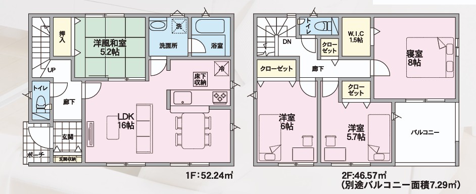 1号棟