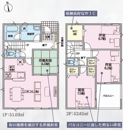 1号棟:3,280万円(税込)